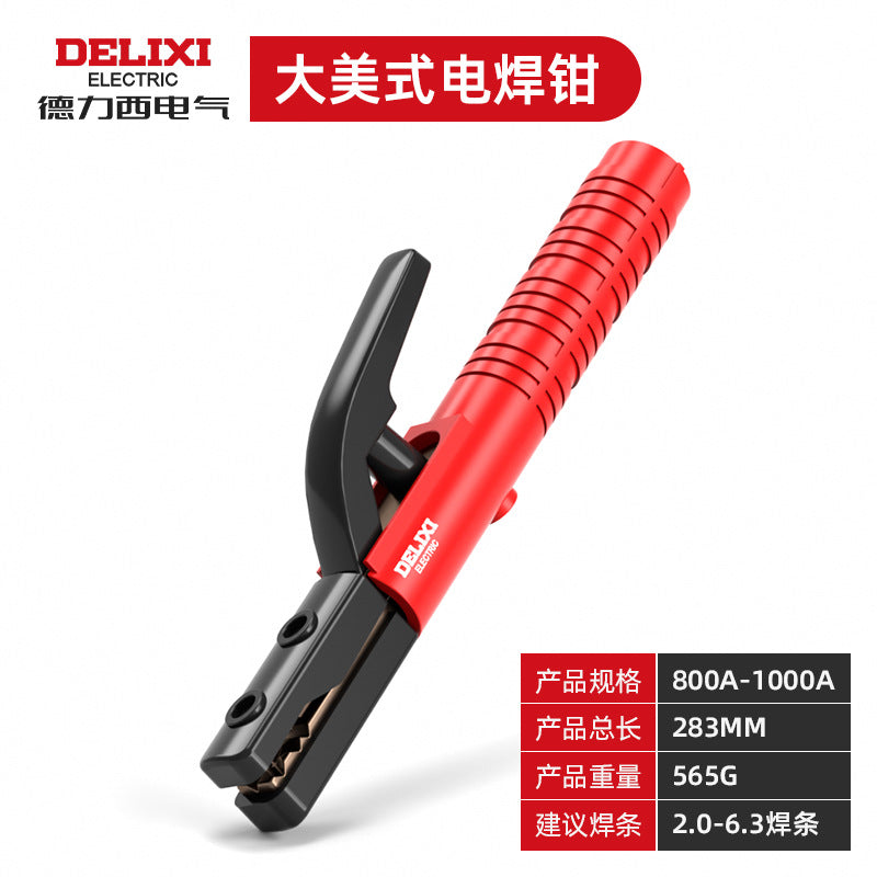 Delixi Electric Welding Tongs Pure Copper Glue Not Hot Ground Wire Clamp Industrial Grade 800A Two Welding Guarantee Tongs