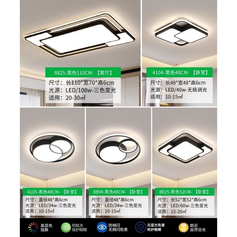 Living room ceiling light Modern simple atmosphere Living room main light Hall light 2025 Lighting package 1