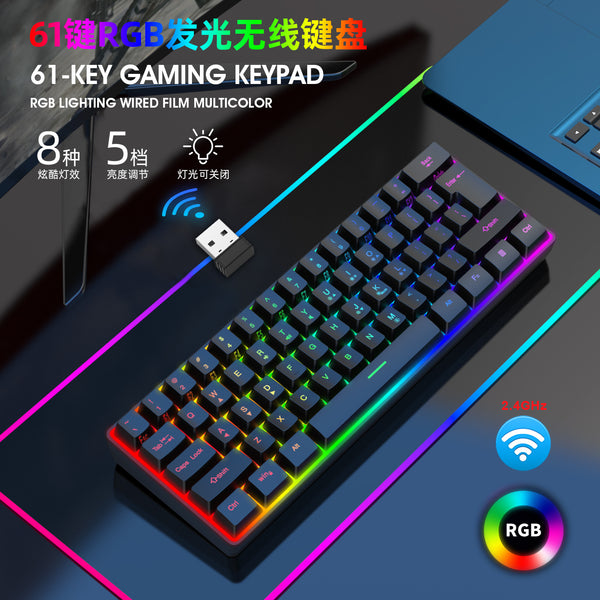 Yunguoguo K401 wireless 2.4G charging mechanical feel 61 keys RGB light game keyboard computer office keyboard