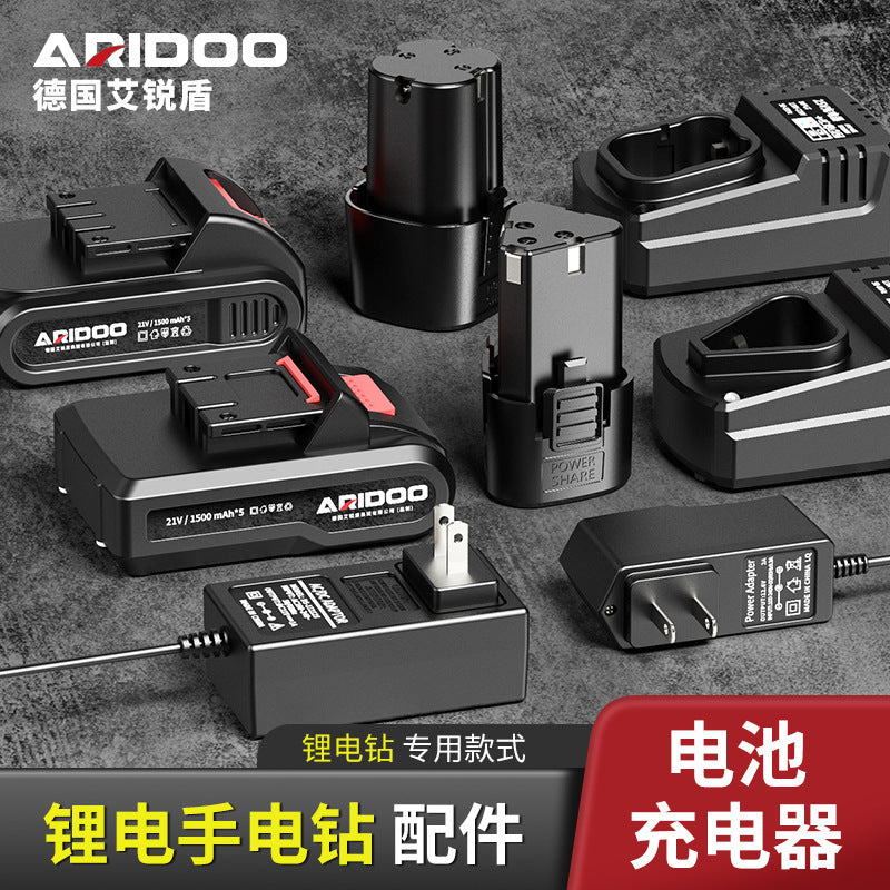Germany Airidun lithium battery drill special battery charger accessories 12/16.8/21V flashlight pistol drill
