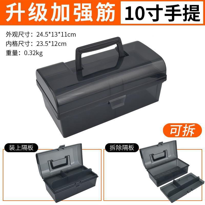 Multi-compartment parts box, transparent plastic organizer for small screws, tool and electronic component storage, drill bit and accessory grid box