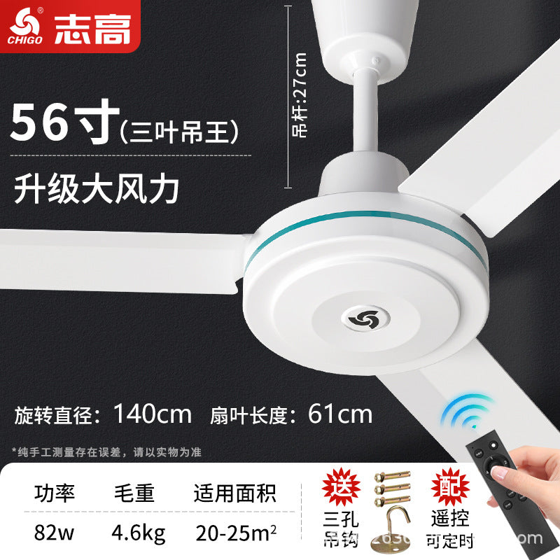 Chigo ceiling fan 56 inch household living room iron leaf restaurant dormitory industrial five leaves wind remote control ceiling fan