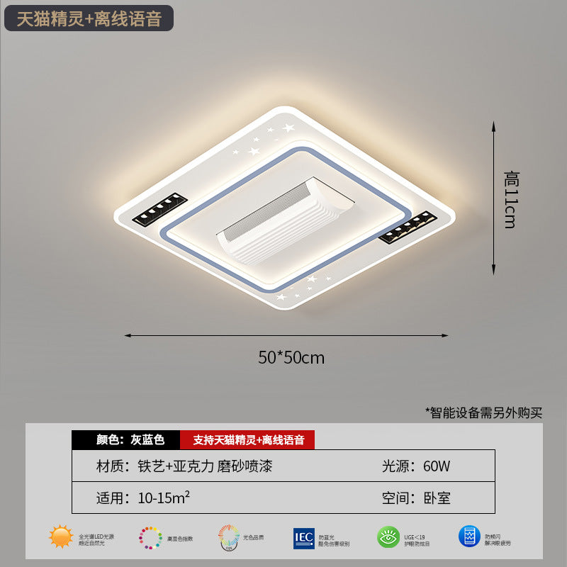 [Strict selection] 2025 new led ceiling light high-end integrated bladeless fan light bedroom silent ceiling fan light