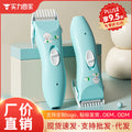 Baby hair clipper - quiet hair trimmer for newborns and toddlers - gentle baby hair cutting machine - fuzz trimmer