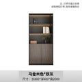 New chinoiserie office file cabinet wooden bookcase boss table background cabinet wall-mounted floor-standing five or six-door cabinetaccessible luxury