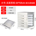 Large size - five-layer steamed bun cabinet [punched]