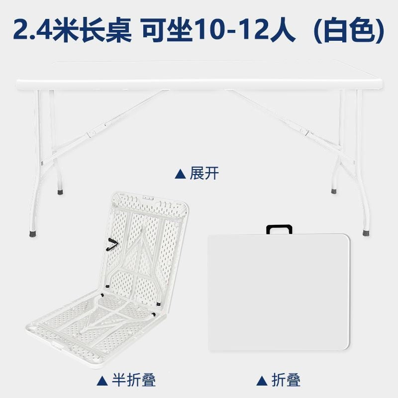 Folding desk portable training table home table outdoor night market stall small apartment dining table