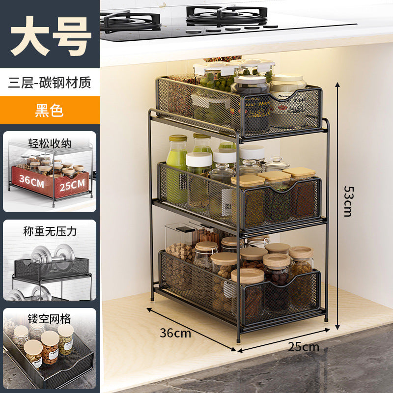 Kitchen pull-out storage rack, layered cabinet under the sink, multi-functional storage basket for storing miscellaneous items