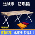 Setting up a stall, folding stall, foldable stall, shelf, shelf, folding stall, shelf, night market, bamboo mat, shelf, thickeneding