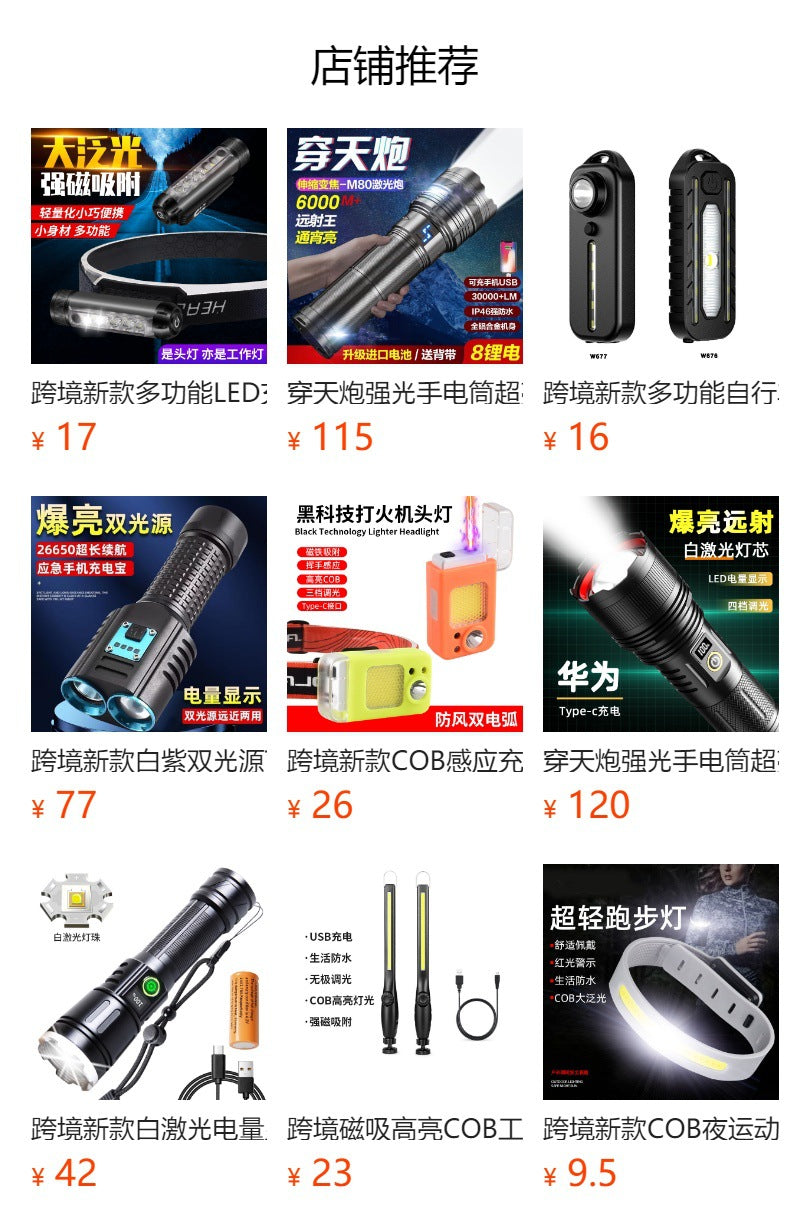 Cross-border new COB work light 360-degree rotation magnetic charging multi-function car strong light hook flashlight