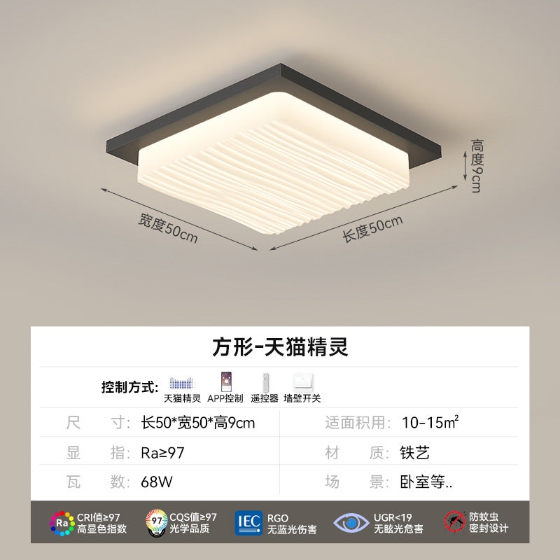 Living room ceiling light modern simplicity atmosphere 2025 new whole house lighting package creative hall main light