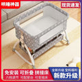 Baby crib - portable, foldable, multi-functional bassinet - newborn & toddler convertible bed