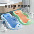 Baby bath support seat - reclining bath bed with non-slip mat - universal bathing aid for newborns