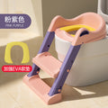 Children's toilet stair-type toilet auxiliary pad for male and female babies, step stool, toilet seat
