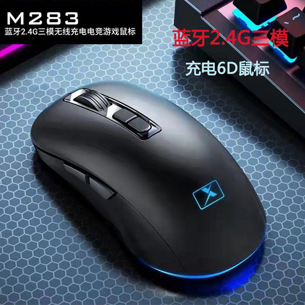 Xinmeng M283 Bluetooth Wireless Mouse Rechargeable Home Office Mouse Laptop Desktop Universal