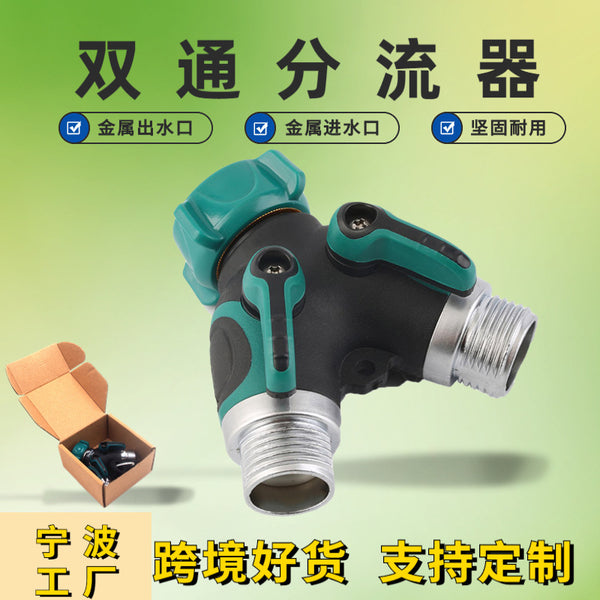 Garden plastic sprinkler irrigation double pass American outdoor faucet irrigation one out two   Y-shaped water separator