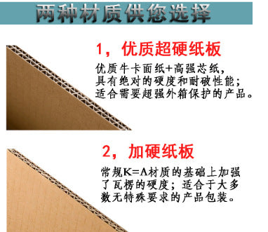 Carton custom moving packaging fba express  box Guangdong custom rectangular super hard five-layer outer box