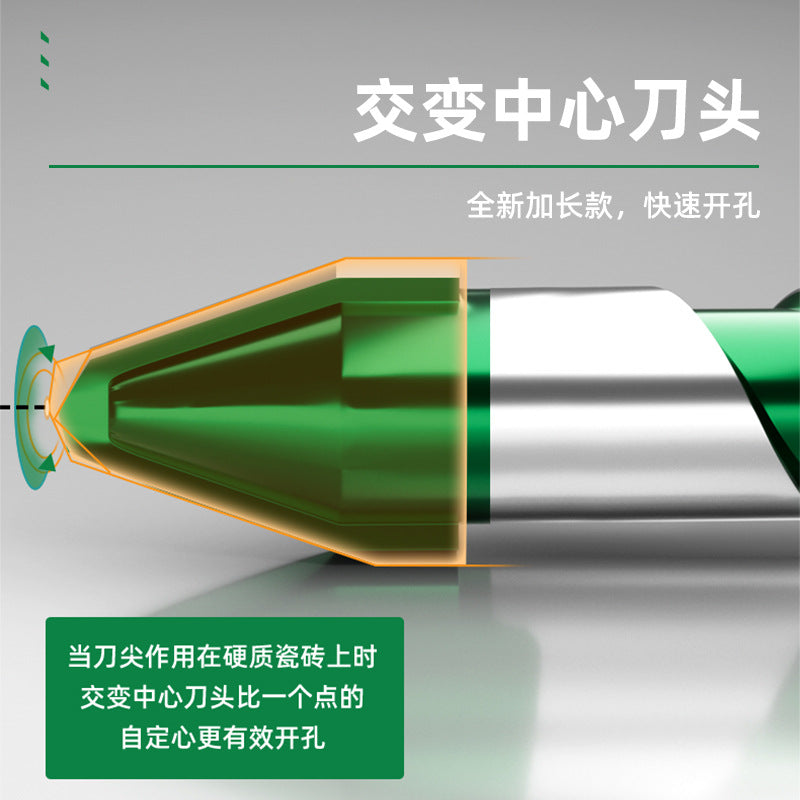 Baolian ceramic eccentric drill extended tile glass marble concrete stainless steel punching super hard crooked drill