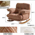 Retro sofa chair rocking chair living room for home lazy sofa adult recliner popular casual reclining rocking chair