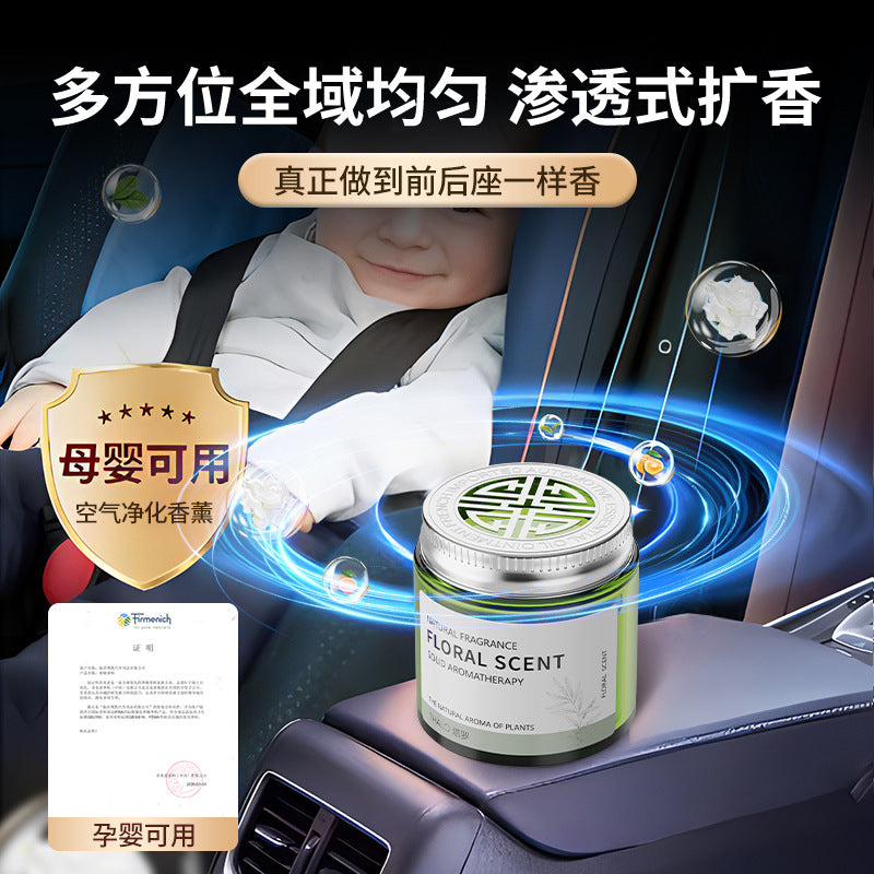 Solid balm car aromatherapy car ornaments classy long-lasting light fragrance car osmanthus air freshener for men