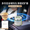 Solid balm car aromatherapy car ornaments classy long-lasting light fragrance car osmanthus air freshener for men
