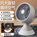 shaking head desktop electric fan for homeusb rechargeable small fan desktop high wind power light remote control circulation fan