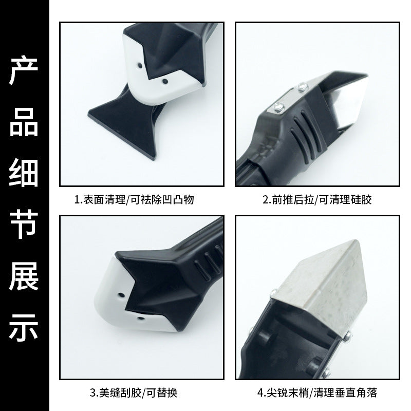 Customized three-in-one metal glue scraper, upgraded version of glass residual glue, multi-functional trimmer, seam cleaning and beautiful seam artifact