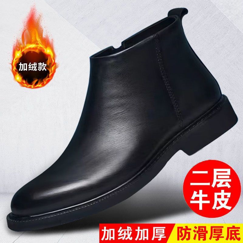 [counter genuine] boots men british style high top boots new arrival cotton shoes leather shoes workwear chelsea boots