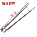 Carbon clip bread clip bbq food clip outdoor for home food clip barbecue tongs barbecue tool accessories grill clip