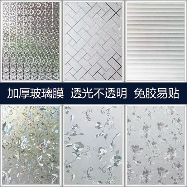 Window privacy anti-privacy glass sticker household living room bedroom light transmission thickened static electricity glue-free frosted glass film