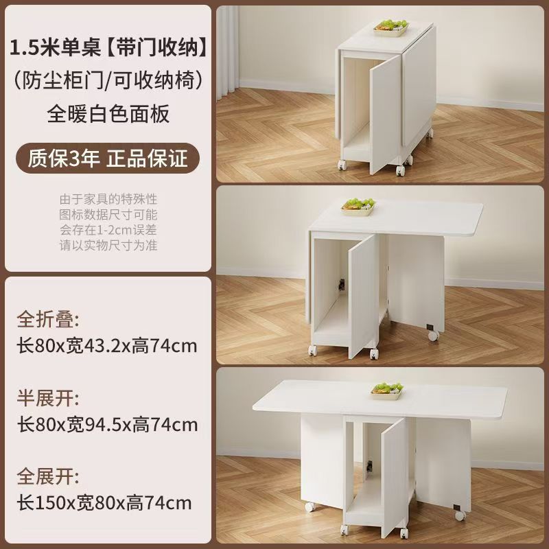 Folding table small apartment for home simple storage dining table dining table multi-functional movable dining table foldable dining table