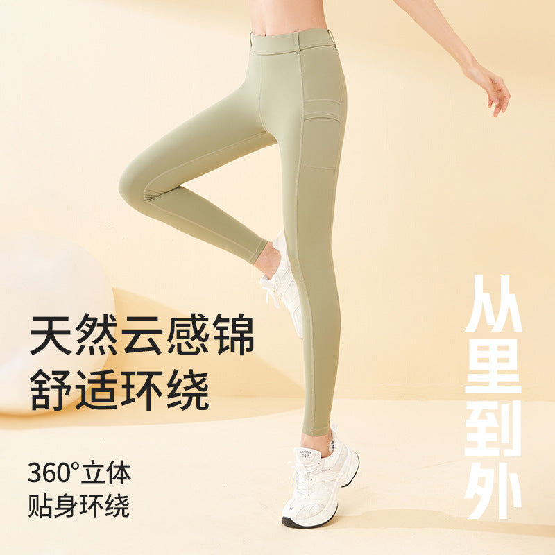 Juyitang high waist hip lift and thin side pocket anti-crimping high elastic nude yoga pants locomotive pants
