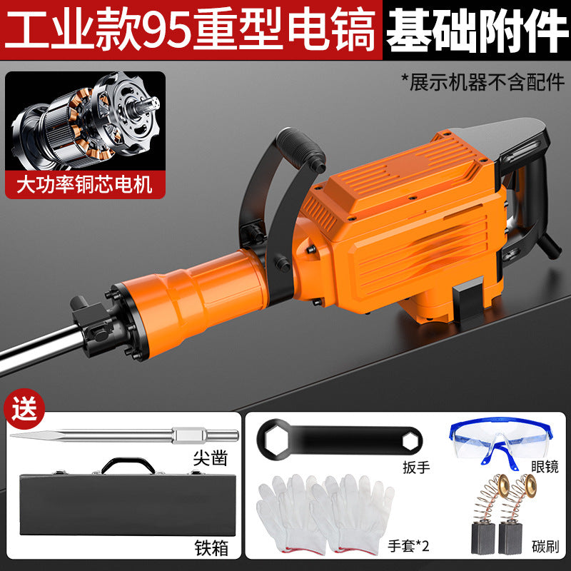 Chuangyi heavy electric pick high power 6595 large electric pick industrial grade ground breaking artifact super heavy duty breaking electric pick