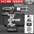 Nanwei lithium electric hydraulic pliers cable wire terminal 300 copper nose crimping pliers rechargeable lithium wire crimping pliers