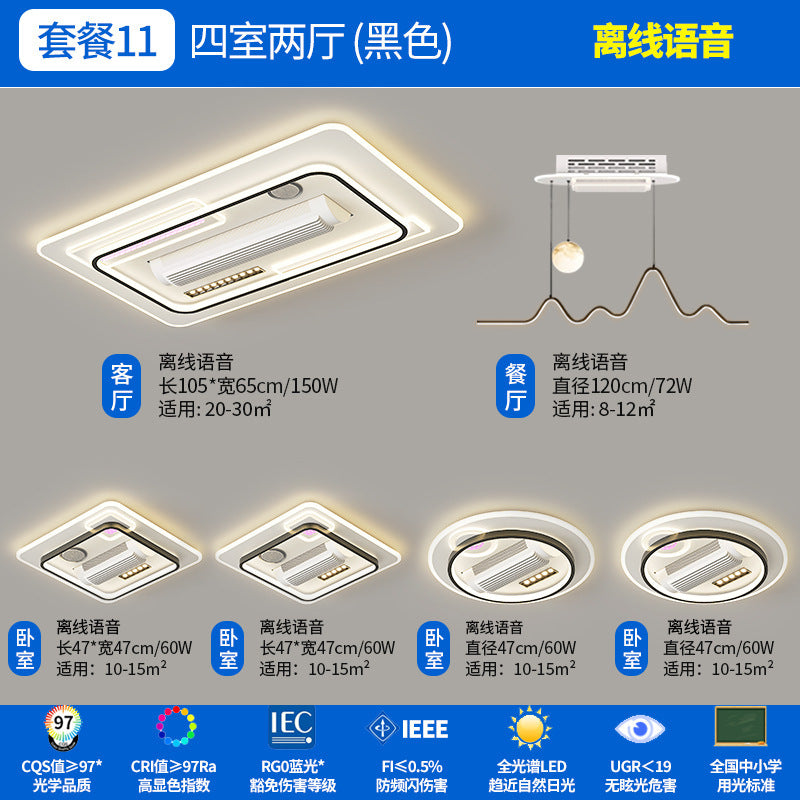 Bladeless fan light 2025 new invisible fan light modern simple bedroom light Guangdong Zhongshan lighting package