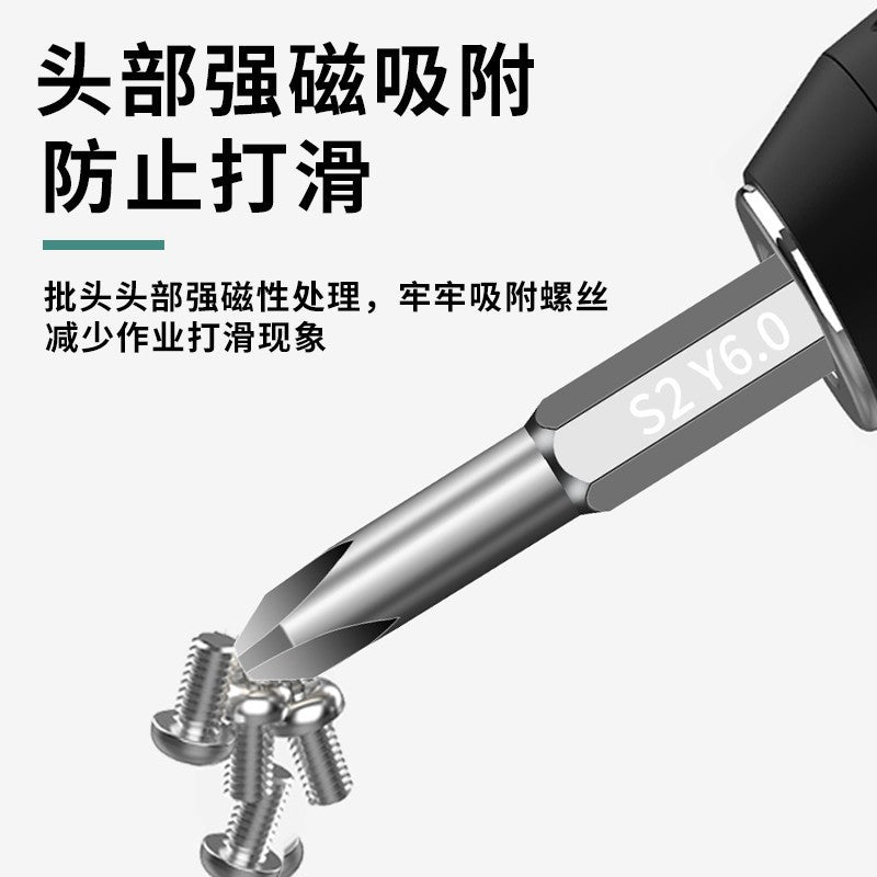 Baolian special-shaped bit triangular screwdriver electric screwdriver y-shaped u-shaped cross strong magnetic wind screwdriver electric screwdriver suit