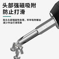 Baolian special-shaped bit triangular screwdriver electric screwdriver y-shaped u-shaped cross strong magnetic wind screwdriver electric screwdriver suit