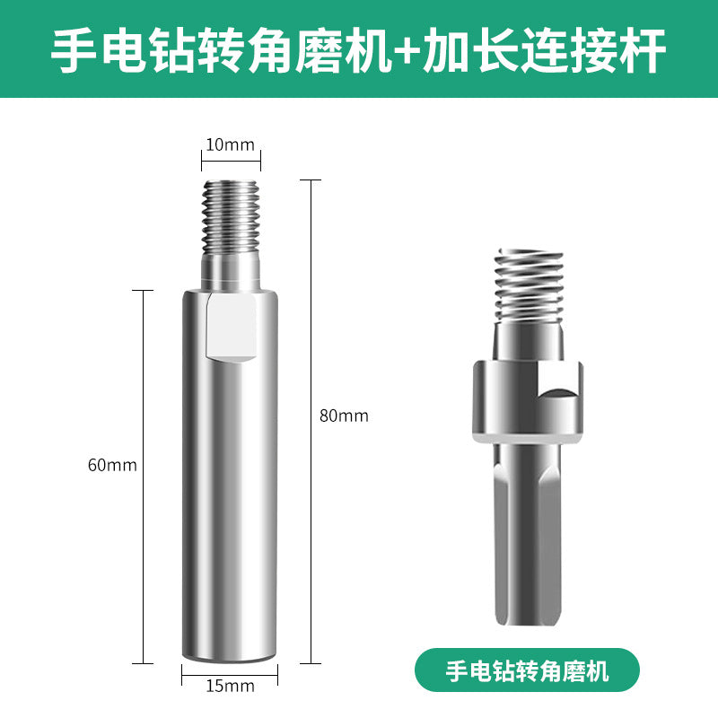 Angle grinder extension rod connecting rod long rod polishing machine cutting head shaft multi-function restoration accessories