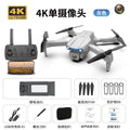 bestseller e99 drone: 4k hd aerial photography, dual camera, long-endurance, foldable quadcopter remote control aircraft