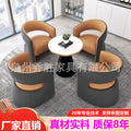 Sales department negotiation table and chairs, hotel lobby, 4s store, business reception sofa, office reception table and four chairs combination