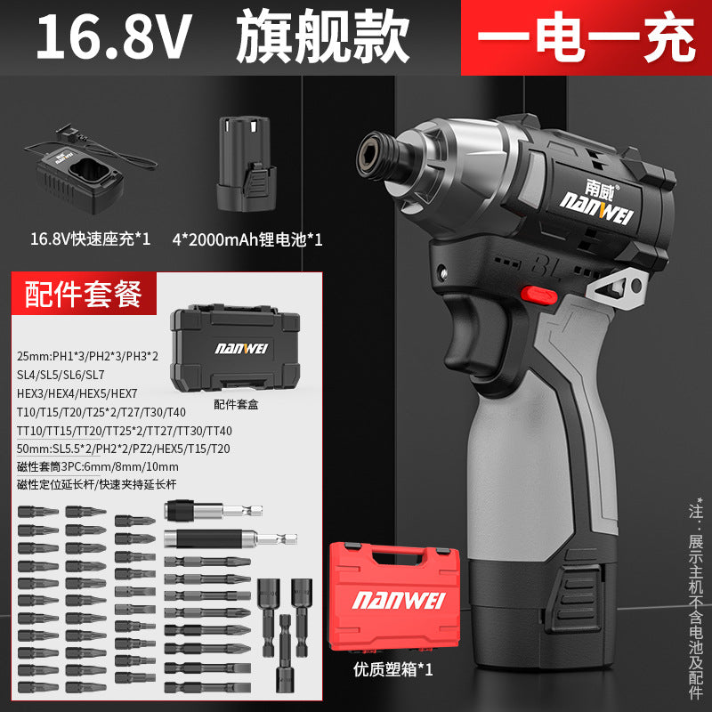 Nanwei electric tools brushless screwdriver electric screwdriver electric screwdriver hand drill industrial grade rechargeable screwdriver