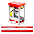 Stainless steel commercial popcorn machine - high-temperature resistant, non-stick popper for street vendors