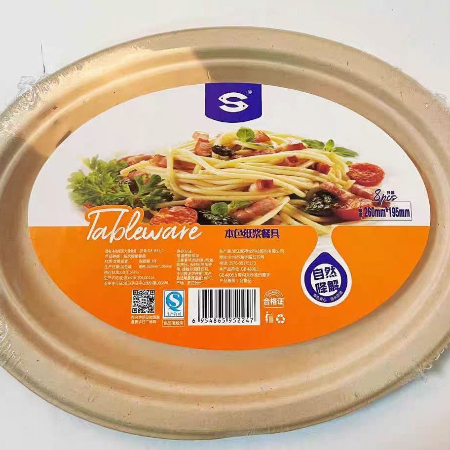Disposable paper plates - bbq, party, and dining - eco-friendly, biodegradable, thickened, and durable pulp plates