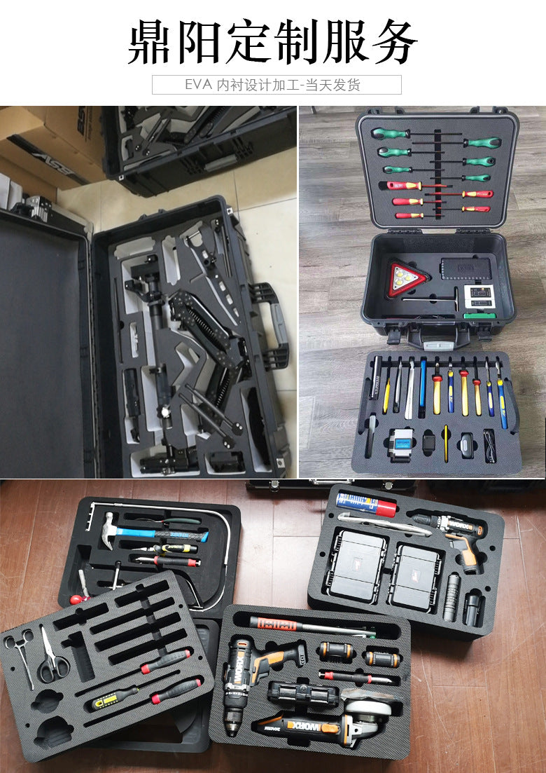 Outdoor plastic hardware toolbox Multifunctional waterproof equipment Safety protection box Precision instrument three-proof box