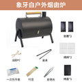 Thickened barbecue stove outdoor cooking equipment charcoal foldablefor home charcoal grill smokeless heating stove stainless steel barbecue stove