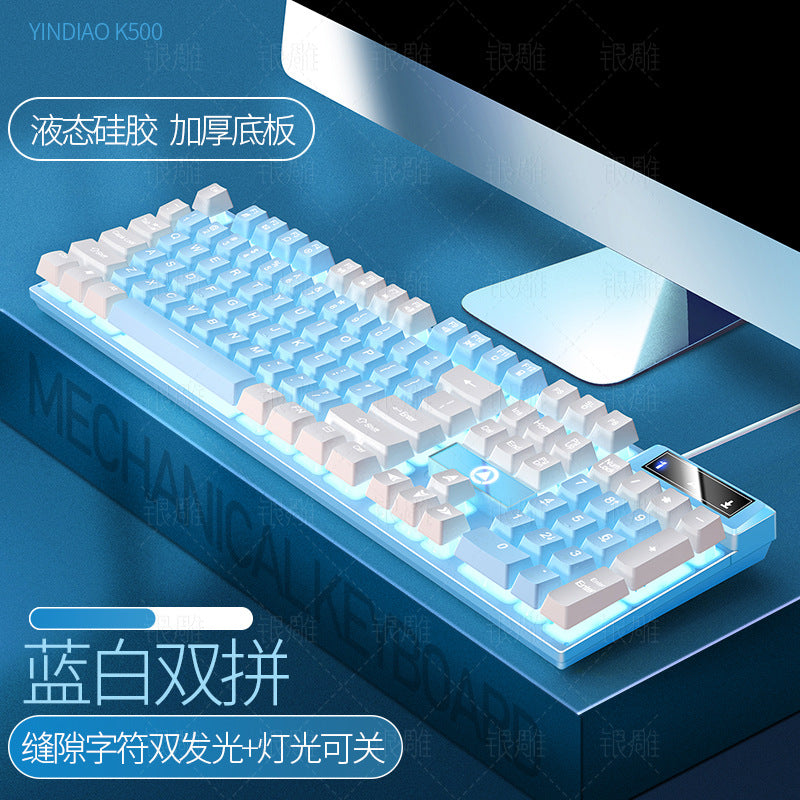 Silver sculpt k500 wired gaming keyboard - colorful backlit, mechanical feel, desktop pc accessory - cross-border wholesale for aliexpress