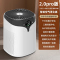 formaldehyde removal negative ion purifier deodorization ozone meter office home oxygen bar smoke removal air purifier