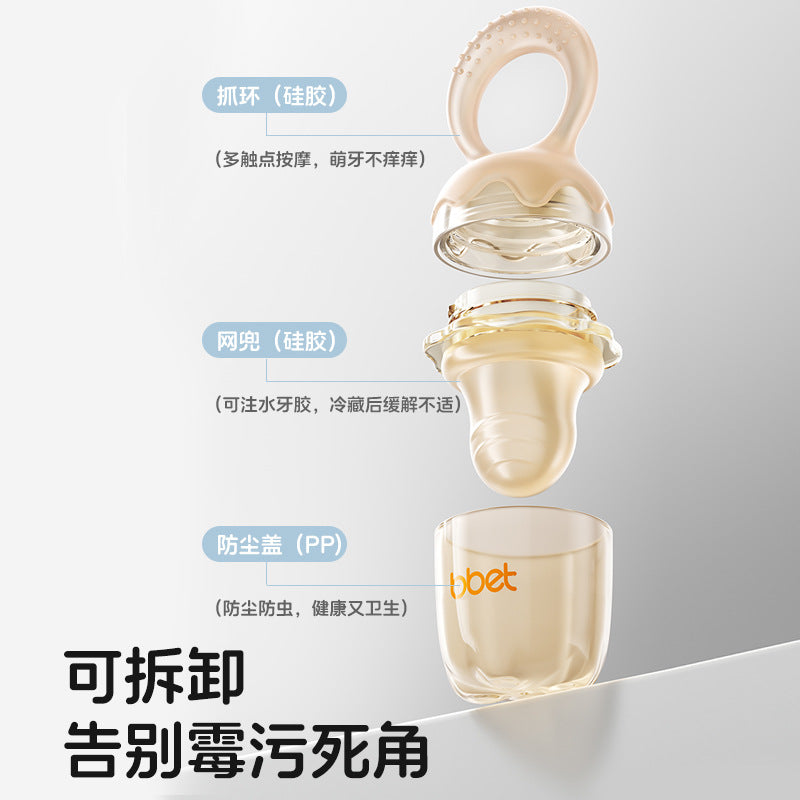 Nano silver bite bite baby pacifier silicone bite bag pacifier baby bite toy bite teething stick teether