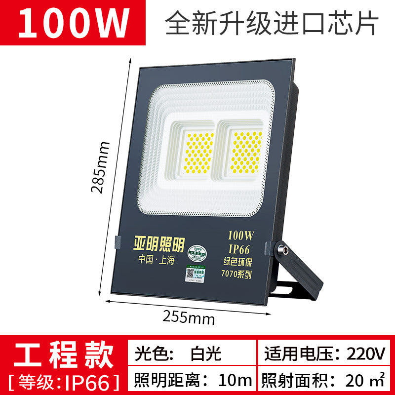 Yaming LED floodlight stadium construction site lighting spotlight super bright searchlight outdoor waterproof factory floodlight