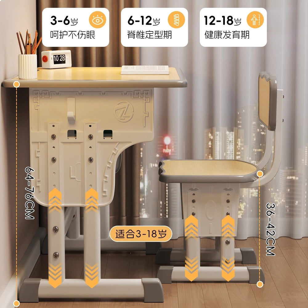 Children's study desk, elementary school home writing desk, height-adjustable desk, homework desk and chair set, school-specific desk